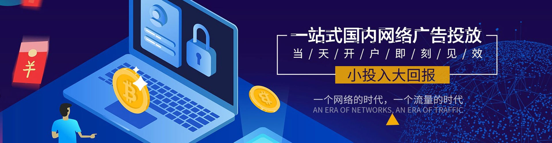 孝南百度怎么推广