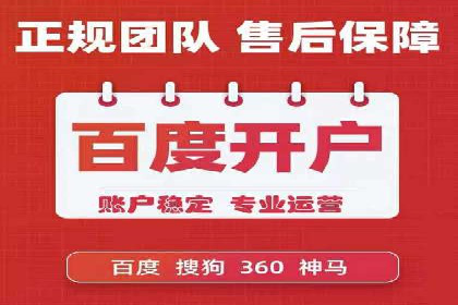 百度广告推广在旅游行业的成功案例